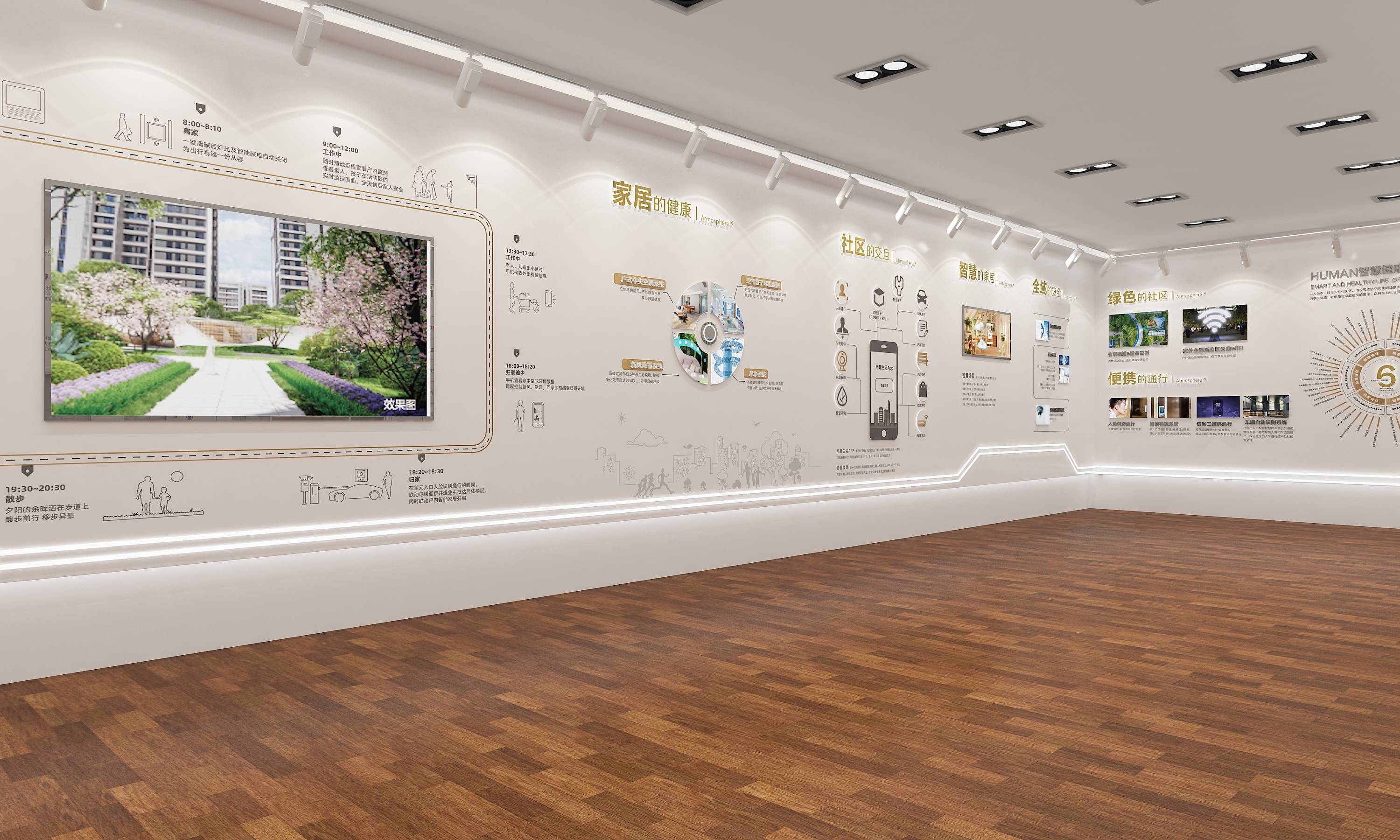 展廳設(shè)計 ,展廳 ,鑫時空