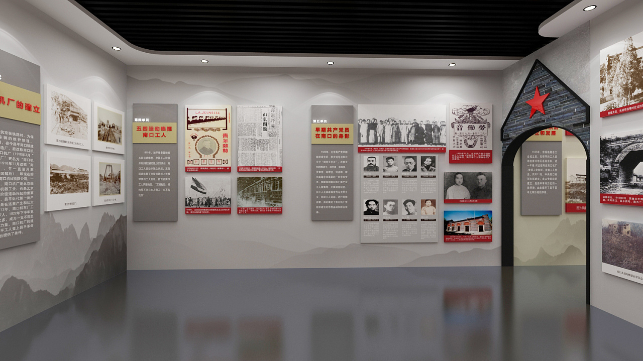 展廳設(shè)計(jì) ，展廳 ，鑫時(shí)空