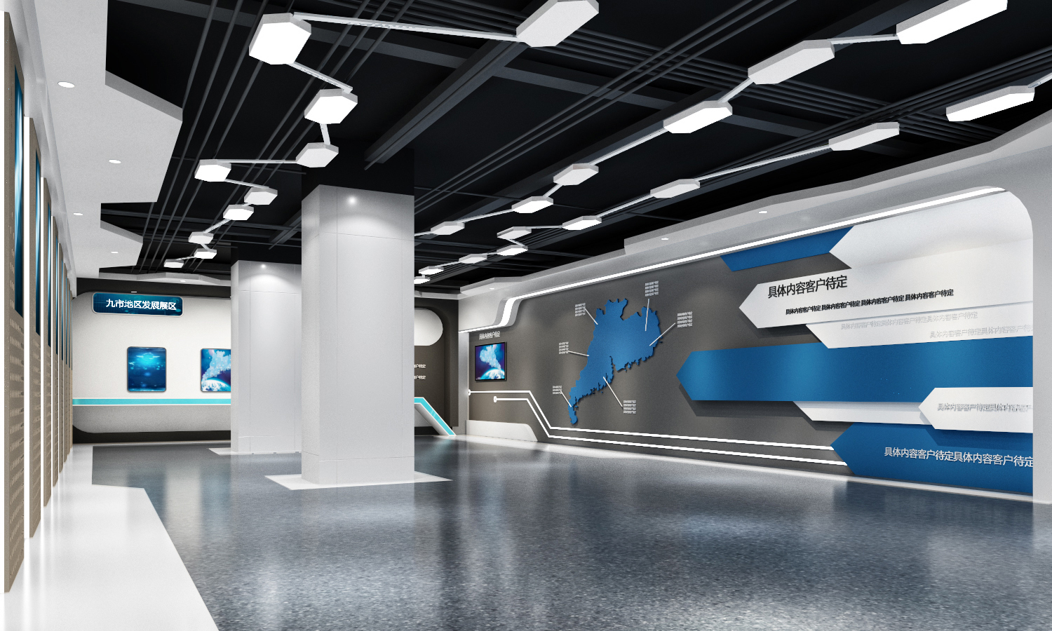 展廳設計 ,展廳 ,鑫時空