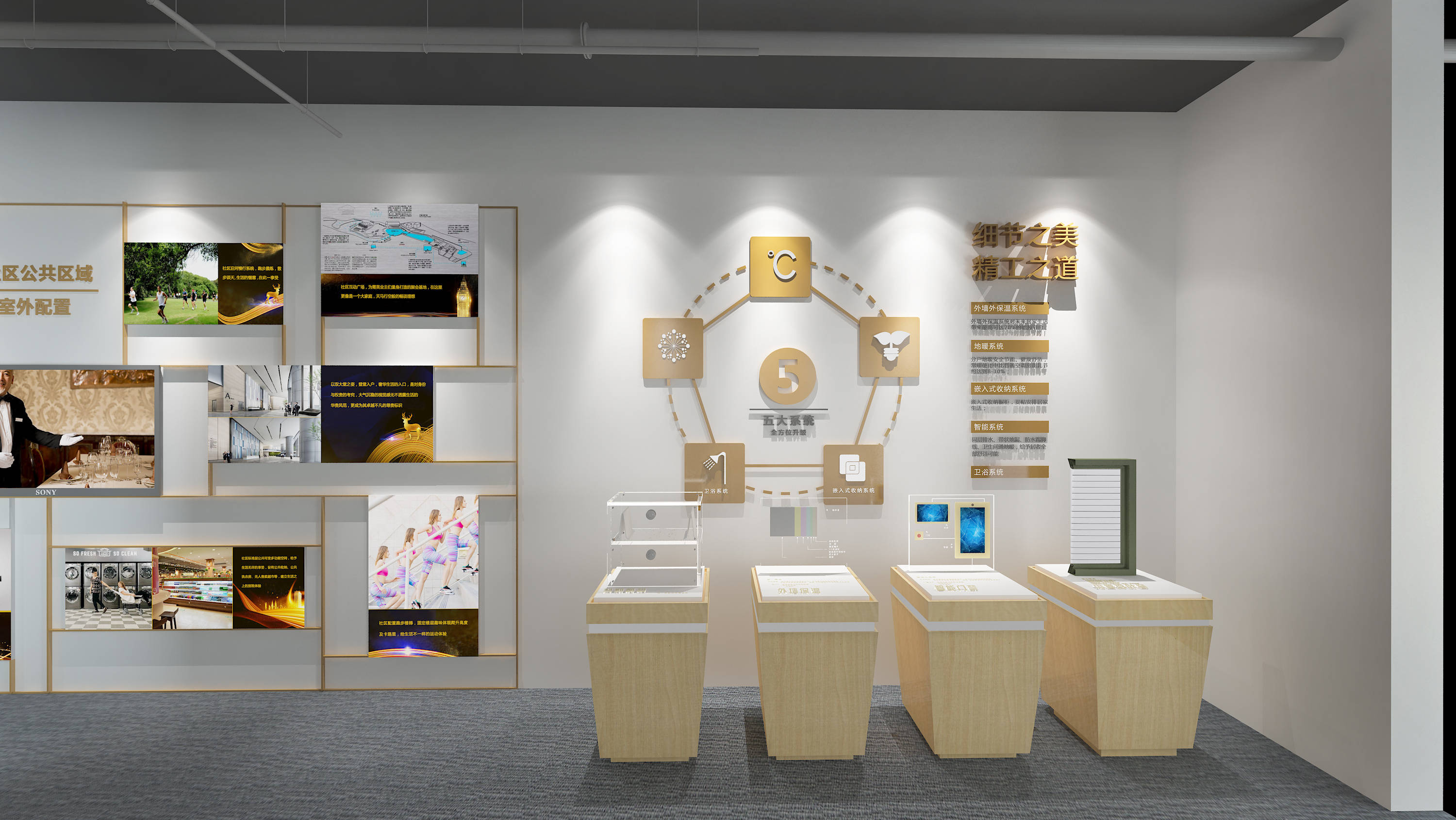 展會搭建 ,展會 ,鑫時空