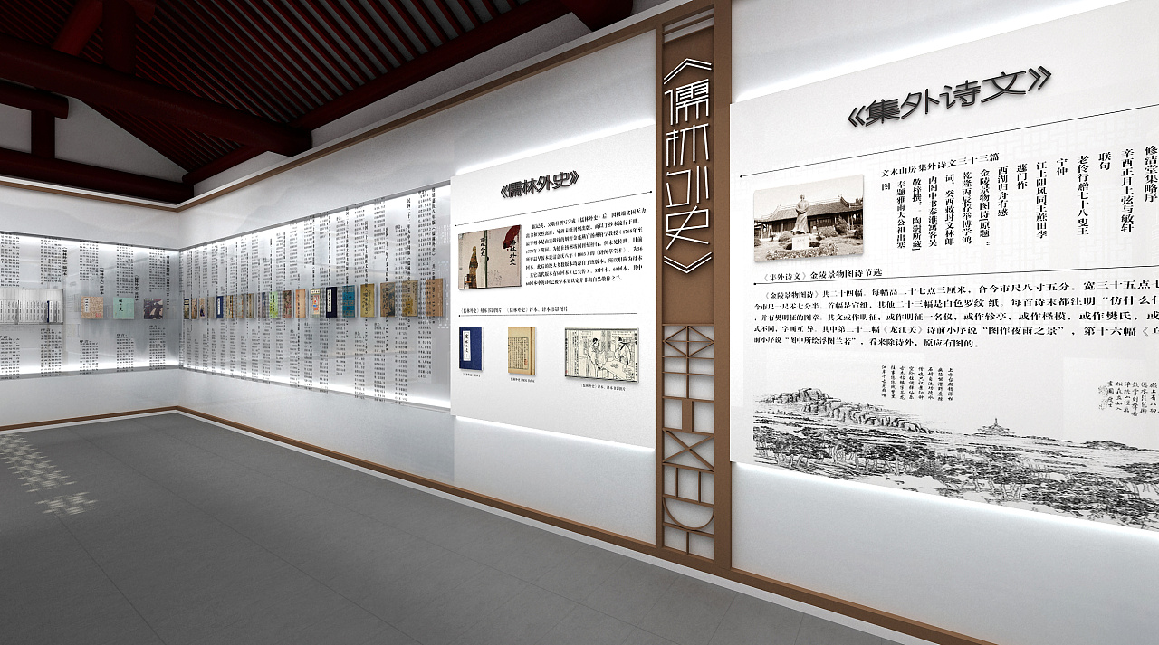 展廳設(shè)計 ，展廳 ，鑫時空