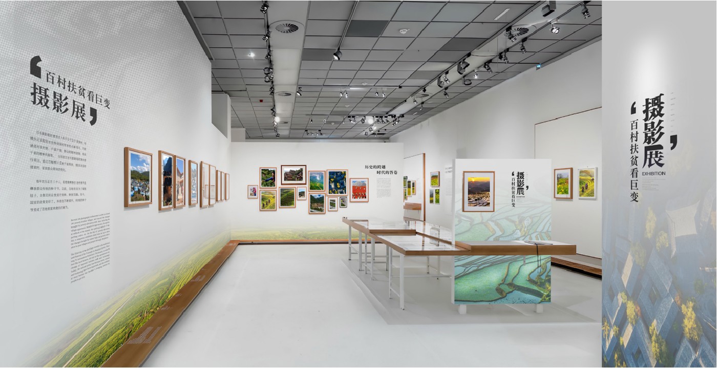 展廳設(shè)計(jì) ，展廳 ，鑫時(shí)空