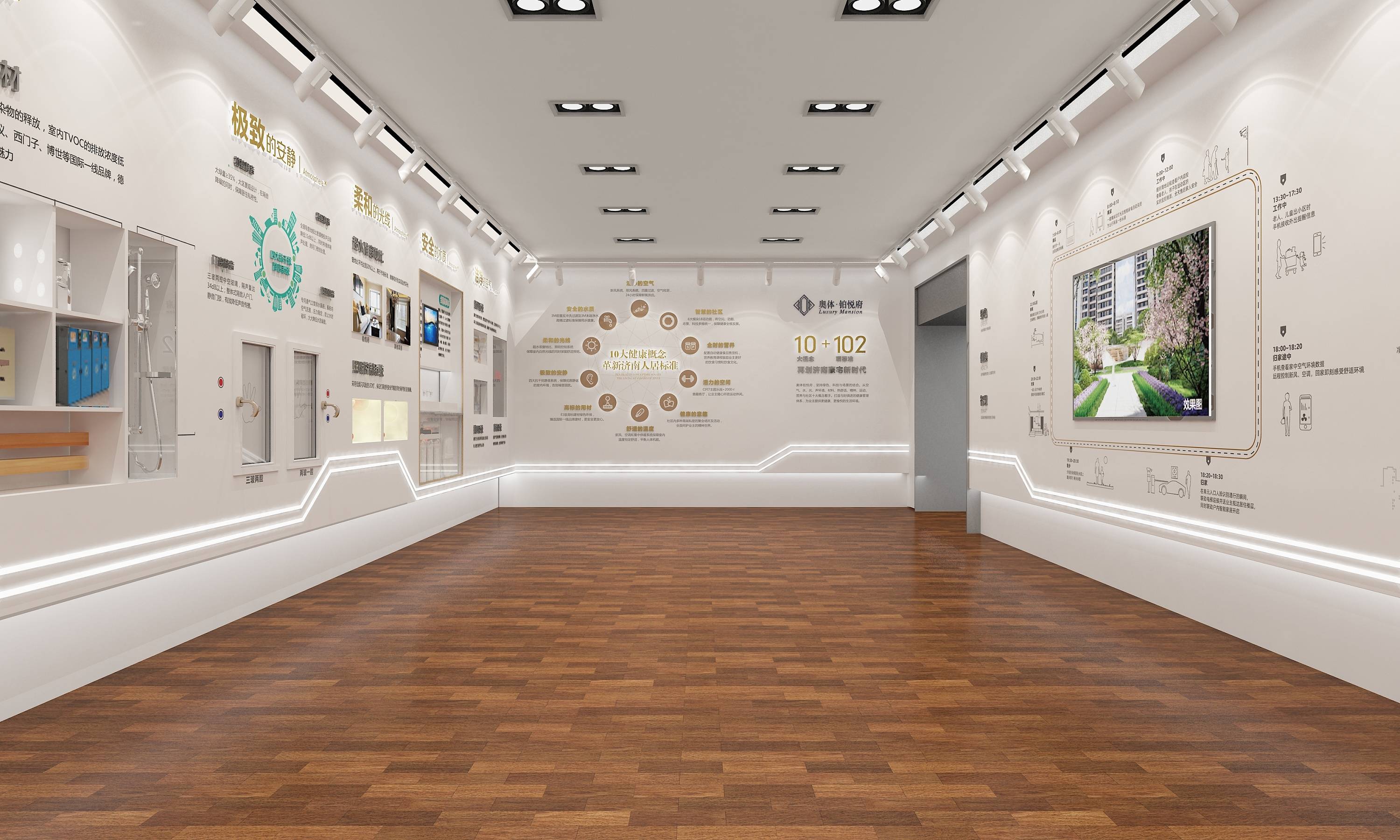 展廳設計 ，展廳 ，鑫時空