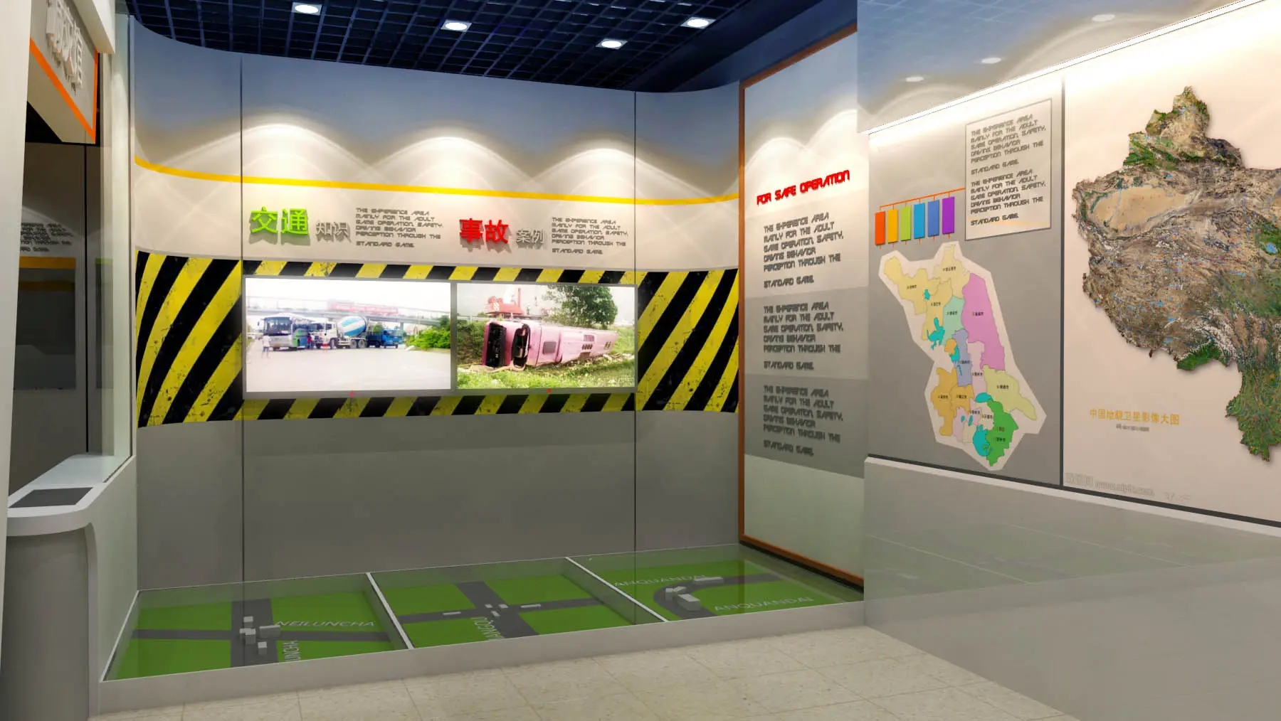 展廳搭建 ,展廳 ,鑫時(shí)空