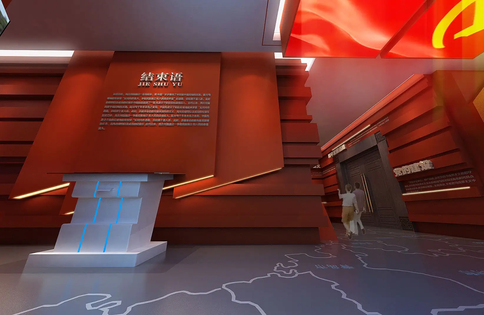 展廳設(shè)計 ，展廳 ，鑫時空