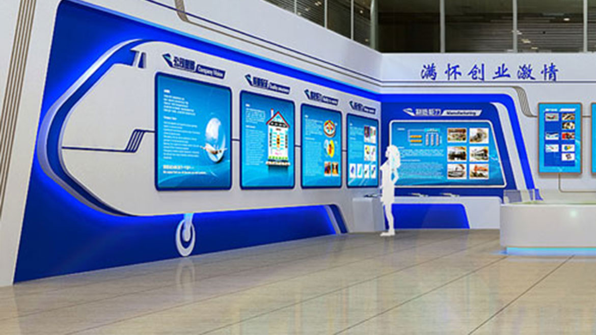 展廳設(shè)計(jì) ,展廳 ,鑫時(shí)空