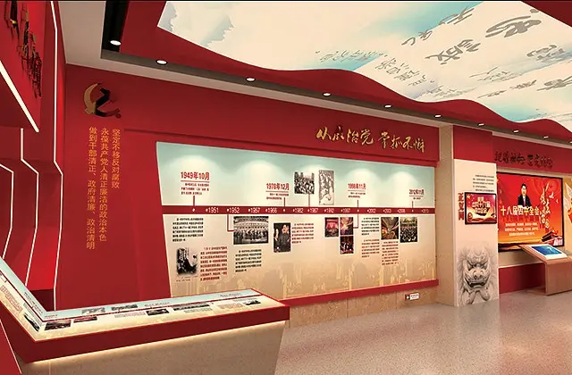 展館設(shè)計 ,展館 ,鑫時空