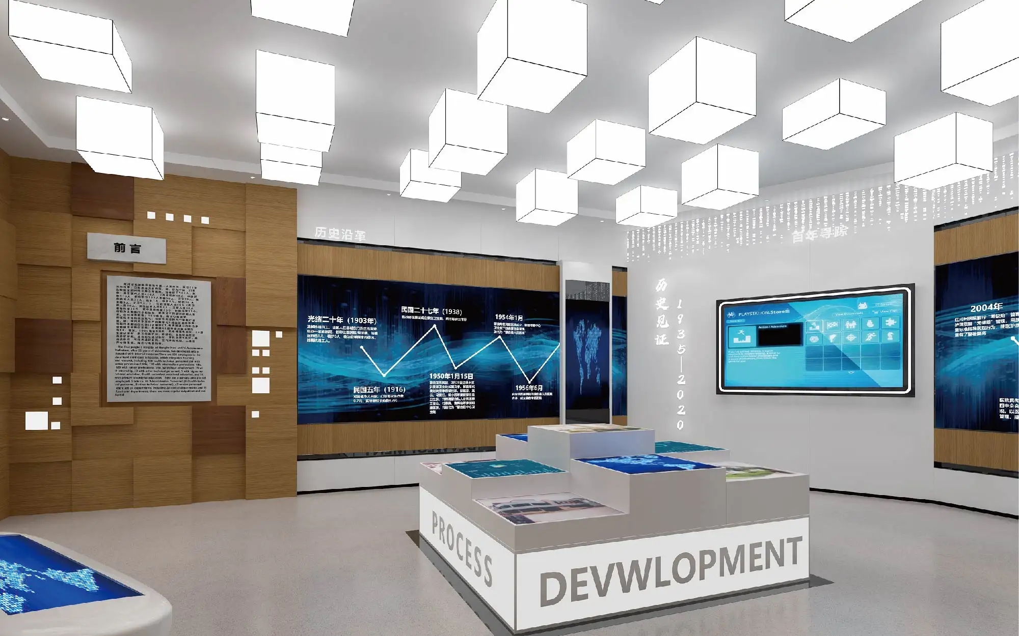 展廳設計 ，展廳 ，鑫時空