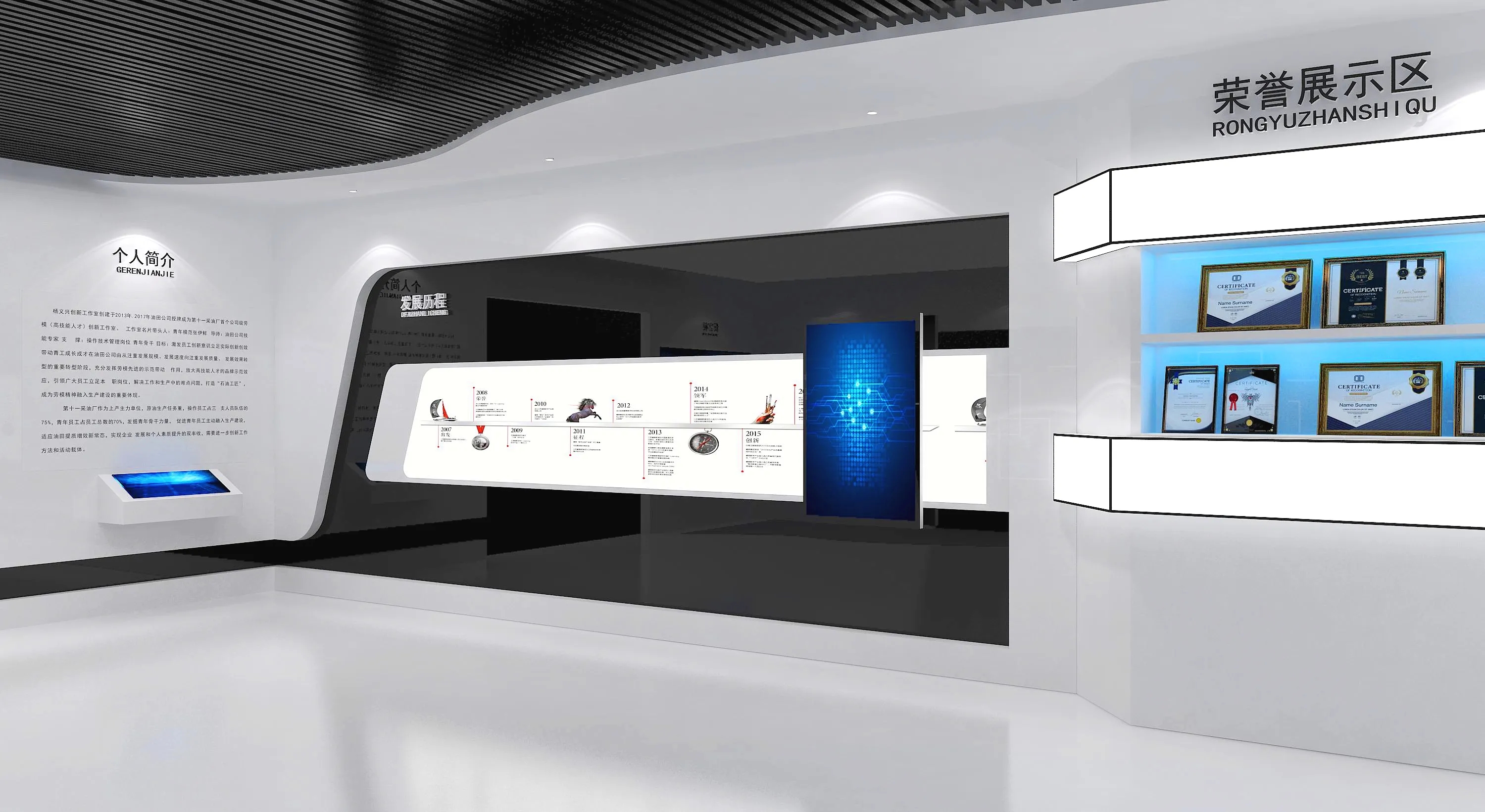 展廳搭建 ，展廳 ，鑫時(shí)空