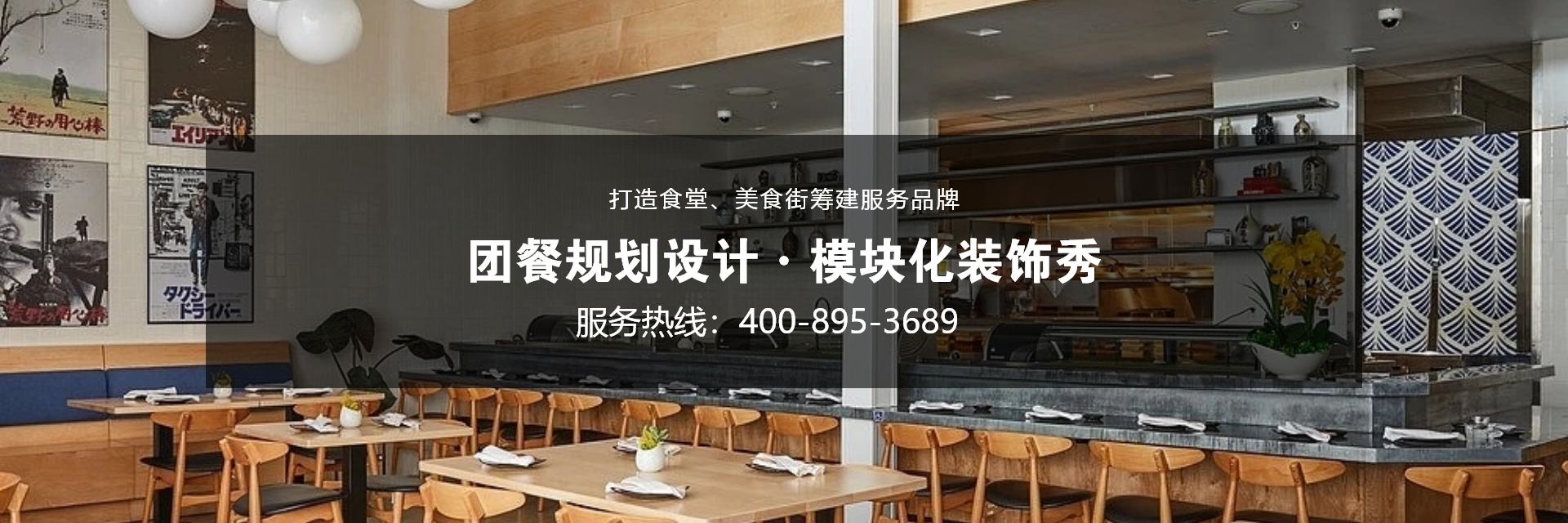 可持續(xù)發(fā)展理念下的餐飲設(shè)計：綠色環(huán)保新趨勢