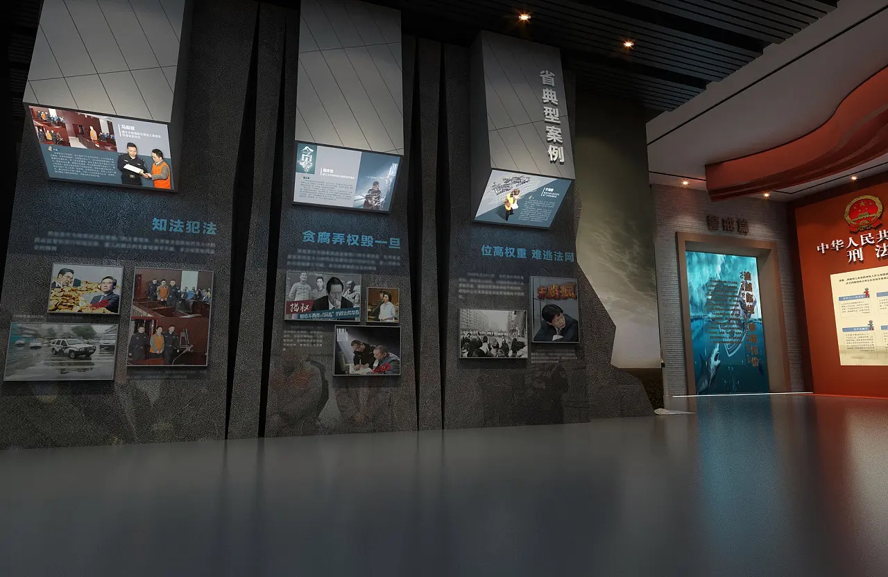 展廳設計 ,展廳 ,鑫時空